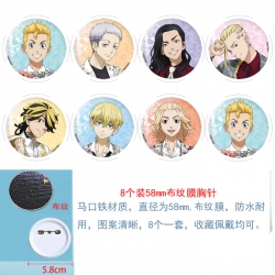 Tokyo Revengers Anime round As...