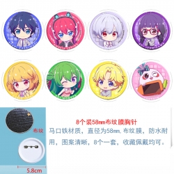 Love Flops Anime round Astral ...