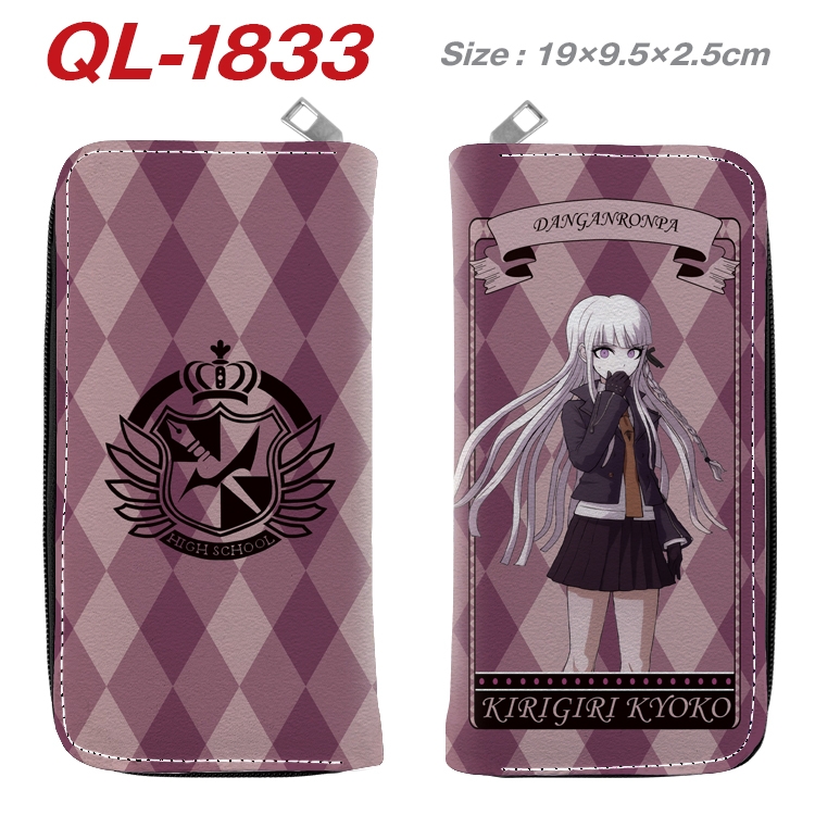 Dangan-Ronpa Animation perimeter long zipper wallet 19.5x9.5x2.5cm QL-1833