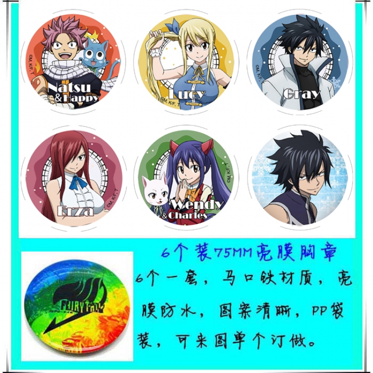 Fairy tail Anime round Badge Bright film badge Brooch 75mm a set of 6