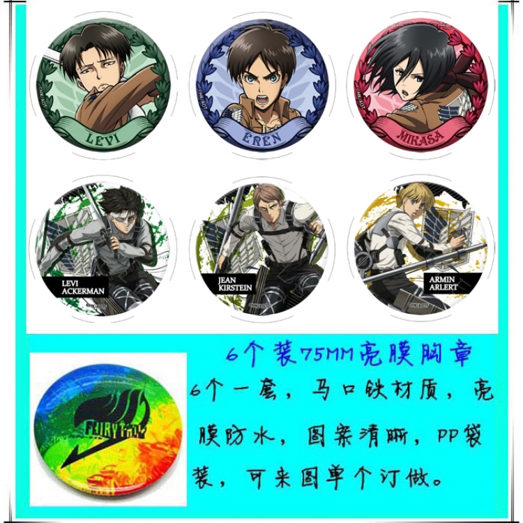 Shingeki no Kyojin Anime round Badge Bright film badge Brooch 75mm a set of 6