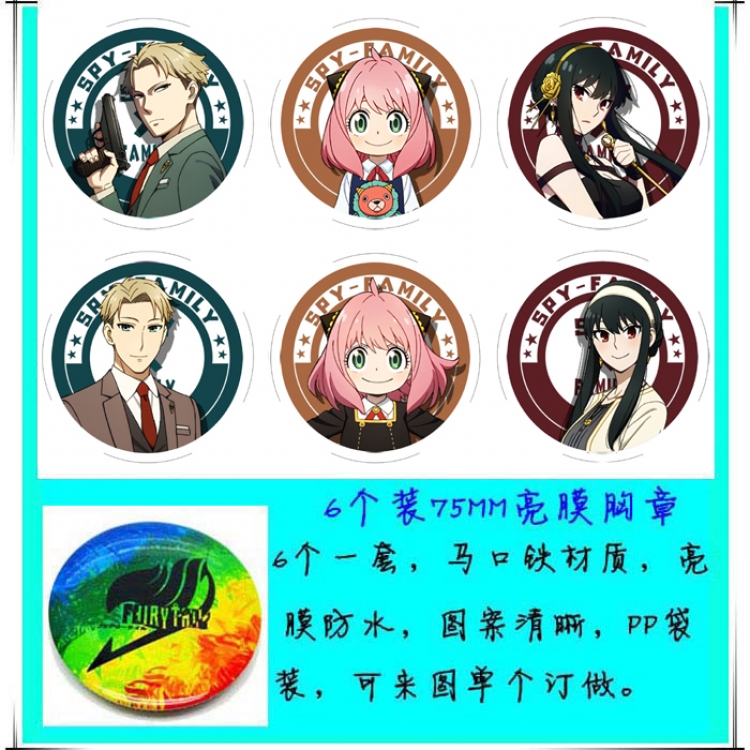 SPY×FAMILY Anime round Badge Bright film badge Brooch 75mm a set of 6