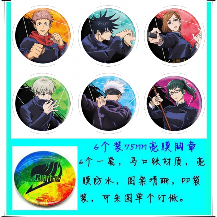 Jujutsu Kaisen  Anime round Badge Bright film badge Brooch 75mm a set of 6