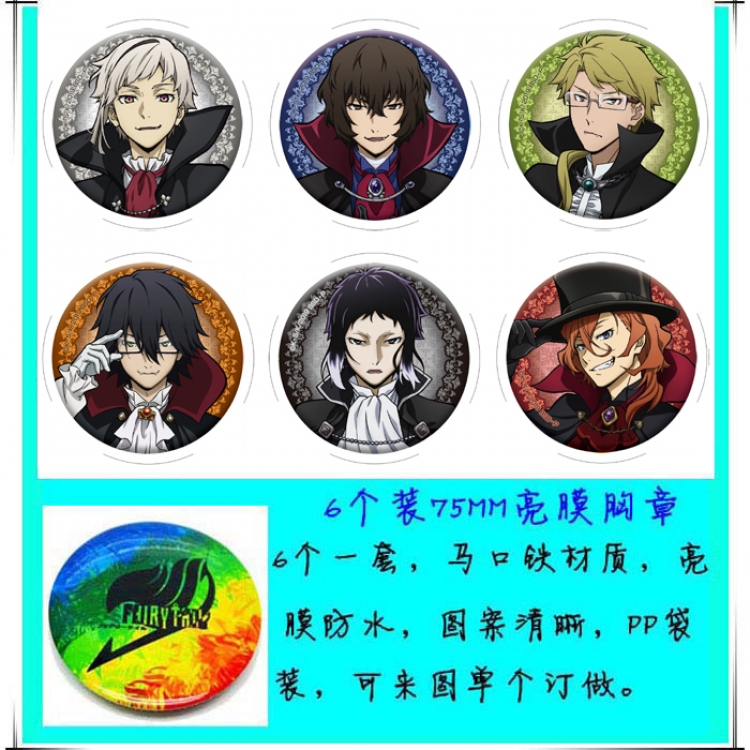 Bungo Stray Dogs Anime round Badge Bright film badge Brooch 75mm a set of 6