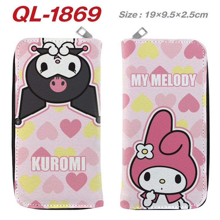 Kuromi and Melody Cartoon perimeter long zipper wallet 19.5x9.5x2.5cm QL-1869