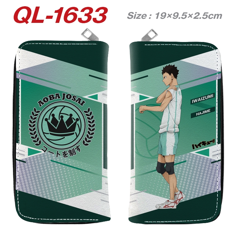 Haikyuu!! Animation perimeter long zipper wallet 19.5x9.5x2.5cm QL-1633