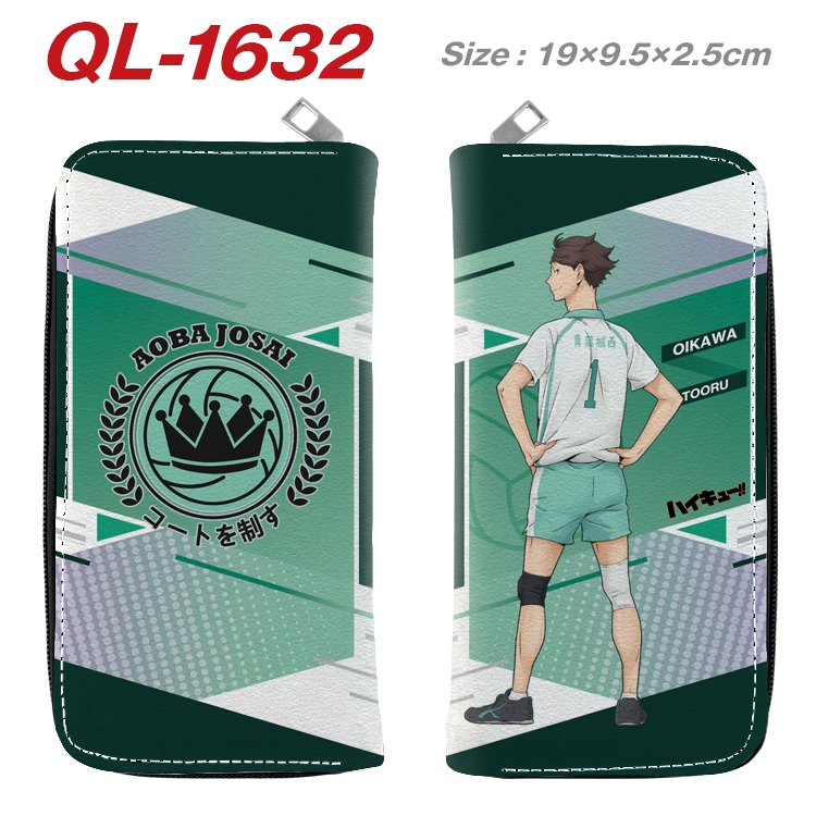 Haikyuu!! Animation perimeter long zipper wallet 19.5x9.5x2.5cm QL-1632