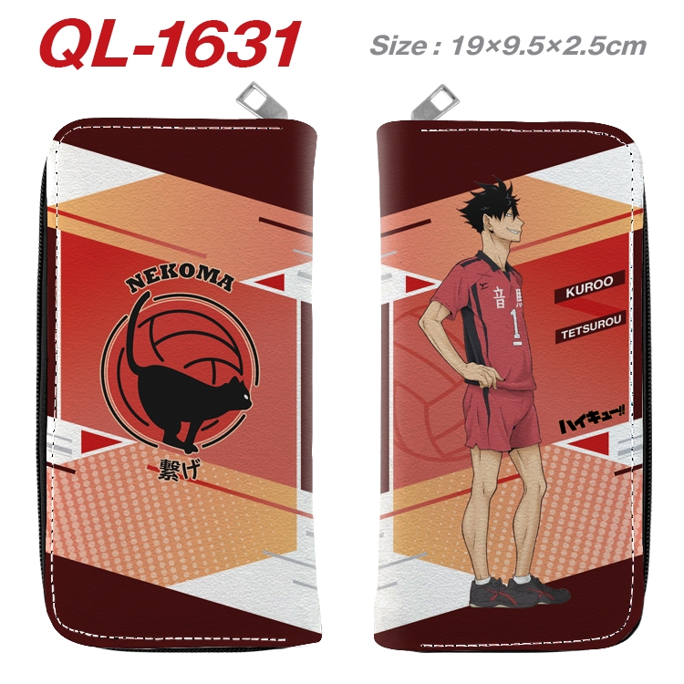 Haikyuu!! Animation perimeter long zipper wallet 19.5x9.5x2.5cm  QL-1631