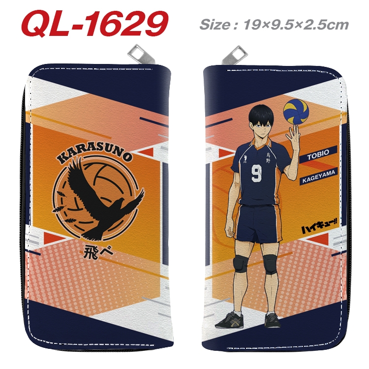 Haikyuu!! Animation perimeter long zipper wallet 19.5x9.5x2.5cm  QL-1629