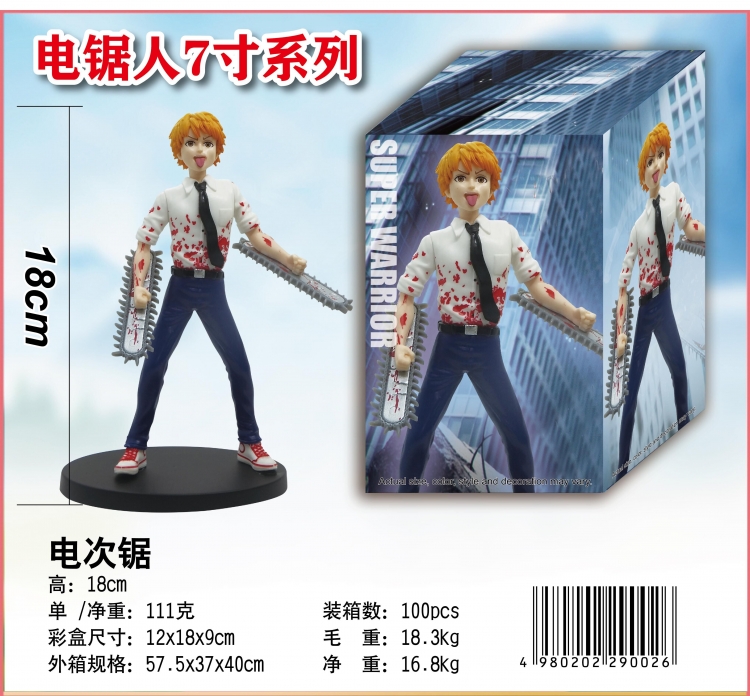 Chainsaw man Boxed Figure Decoration Model 18cm