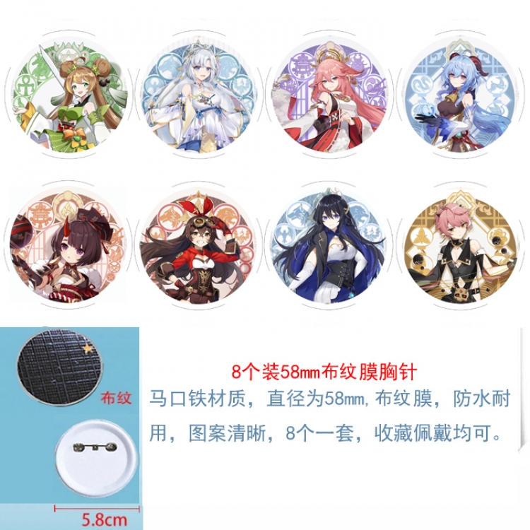 Genshin Impact Anime round Badge cloth Brooch a set of 8 58MM