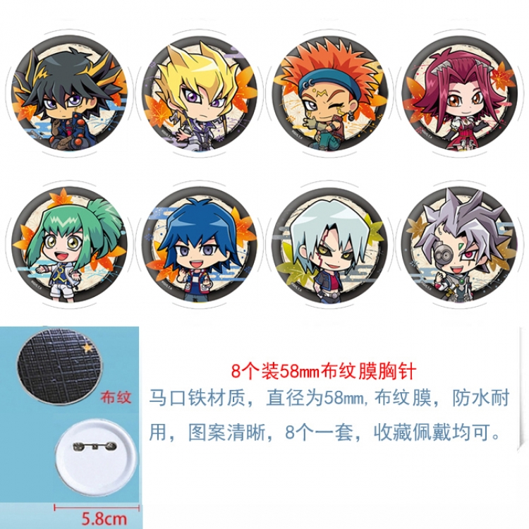 Yugioh Anime round Badge cloth Brooch a set of 8 58MM