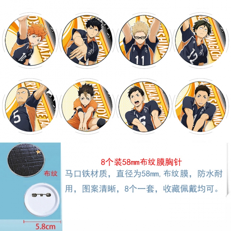 Haikyuu!! Anime round Badge cloth Brooch a set of 8 58MM