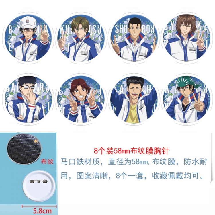 The Prince of Tennis Anime round Badge cloth Brooch a set of 8 58MM