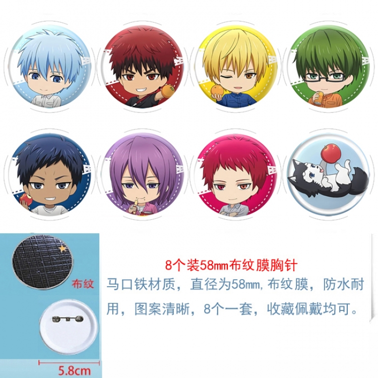 Kuroko no Basuke Anime round Badge cloth Brooch a set of 8 58MM