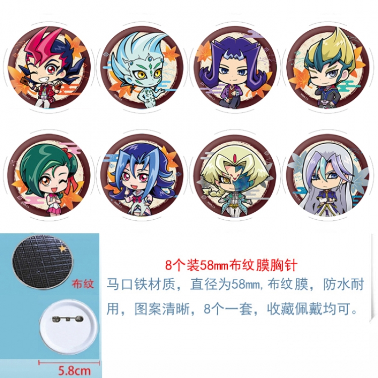 Yugioh Anime round Badge cloth Brooch a set of 8 58MM