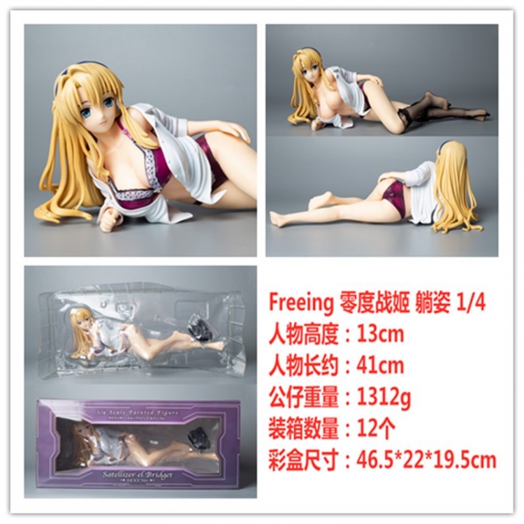 FreeZing Lying position software detachable Boxed Figure Decoration Model  13cm
