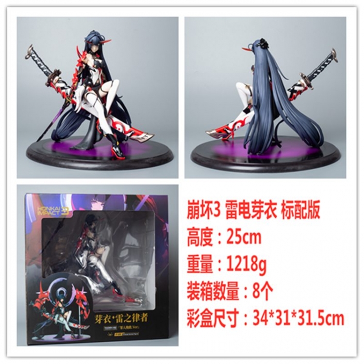 Collapse 3 Boxed Figure Decoration Model 25cm