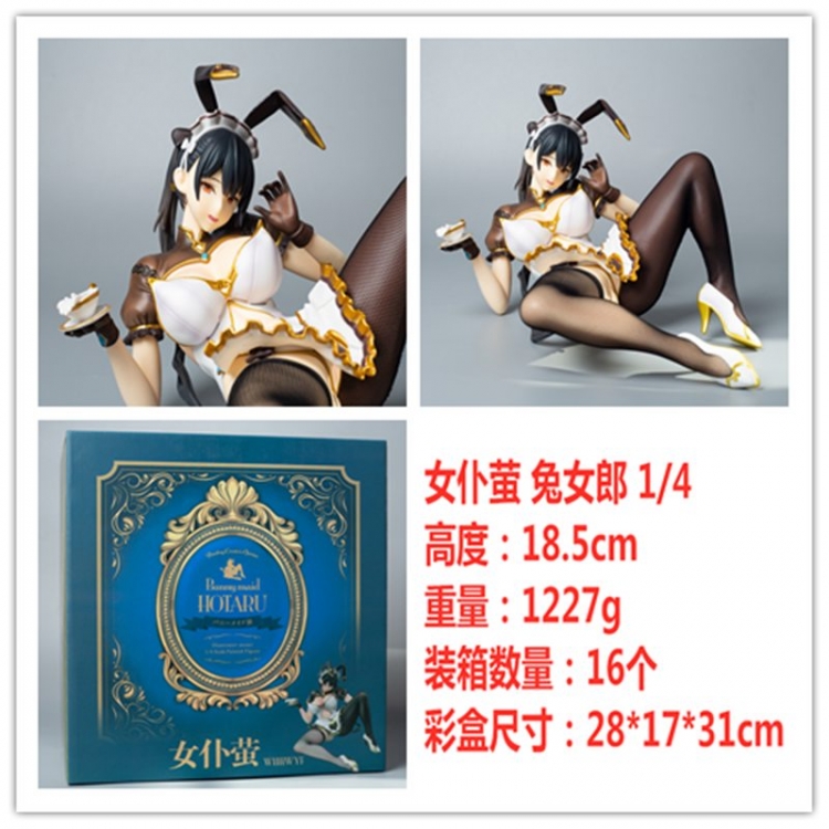 Maid firefly Boxed Figure Decoration Model 18.5cm