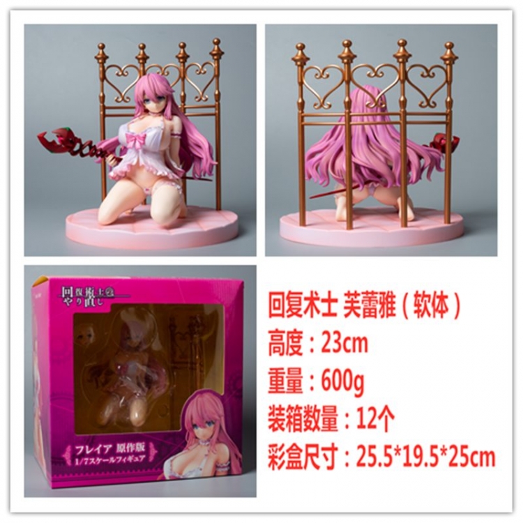 Redo of Healer  Boxed Figure Decoration Model  23cm