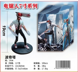 Chainsaw man Boxed Figure Deco...