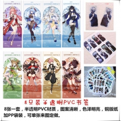 Genshin Impact PVC Delicate Ed...