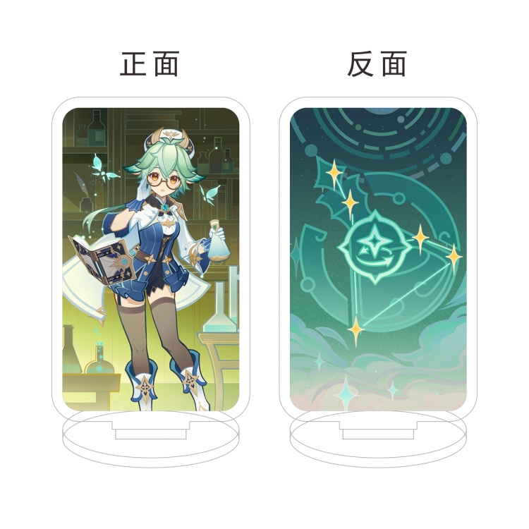 Genshin Impact Double layer Anime characters acrylic Standing Plates Keychain 10cm