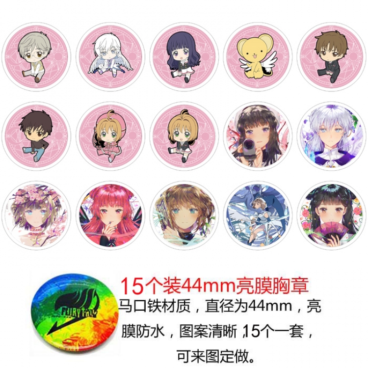 Card Captor Sakura Anime round Badge Bright film badge Brooch 44mm a set of 15