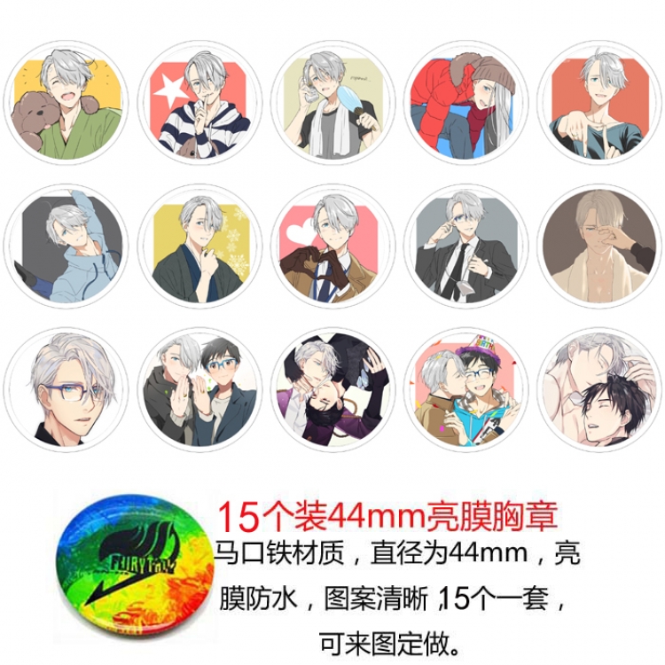 Yuri !!! on Ice Anime round Badge Bright film badge Brooch 44mm a set of 15