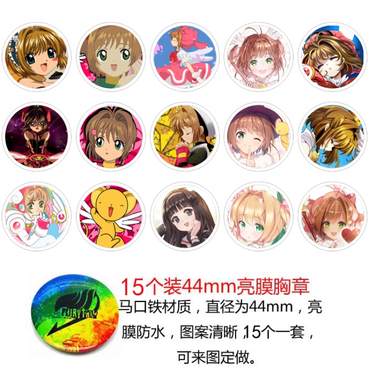 Card Captor Sakura Anime round Badge Bright film badge Brooch 44mm a set of 15