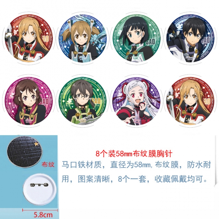 Sword Art Online  Anime Round cloth film brooch badge  58MM a set of 8