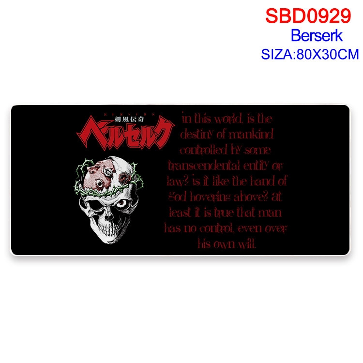 Berserk Animation peripheral locking mouse pad 80X30cm  SBD-929