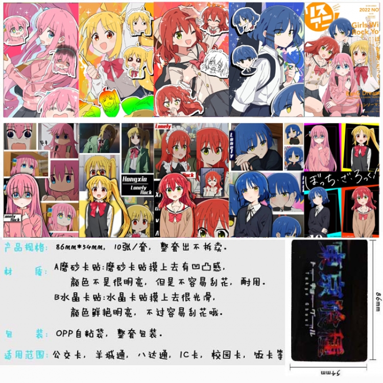 Bocchi the Rock Anime matte card stickers a set of 10 Price for 5 Set