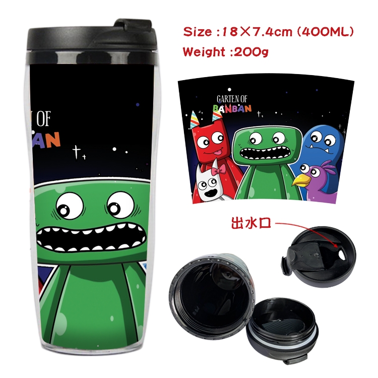 Garten of Banban Starbucks Leakproof Insulation cup Kettle 18X7.4CM 400ML