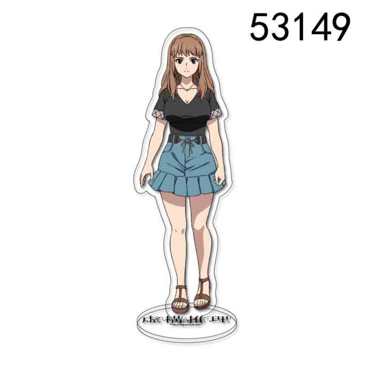 Invented Inference  Anime character acrylic Standing Plates Keychain 15cm 53149