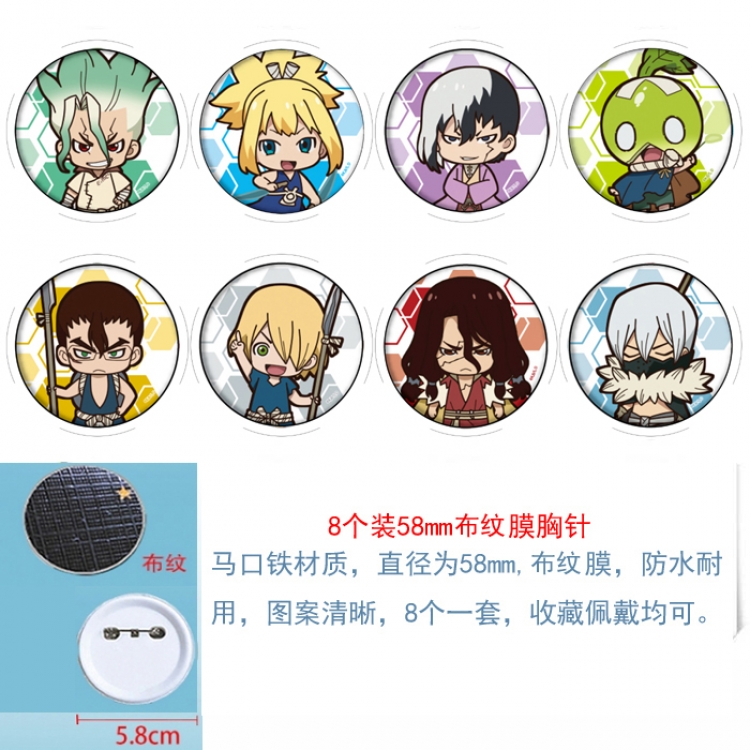 Dr.STONE Anime Round cloth film brooch badge  58MM a set of 8