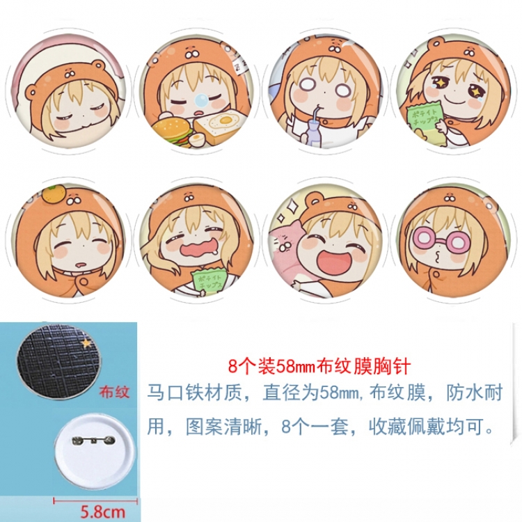 Himouto! Umaru-chan Anime Round cloth film brooch badge  58MM a set of 8