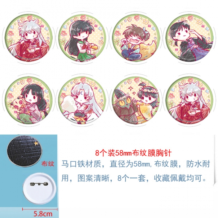 Inuyasha Anime Round cloth film brooch badge  58MM a set of 8