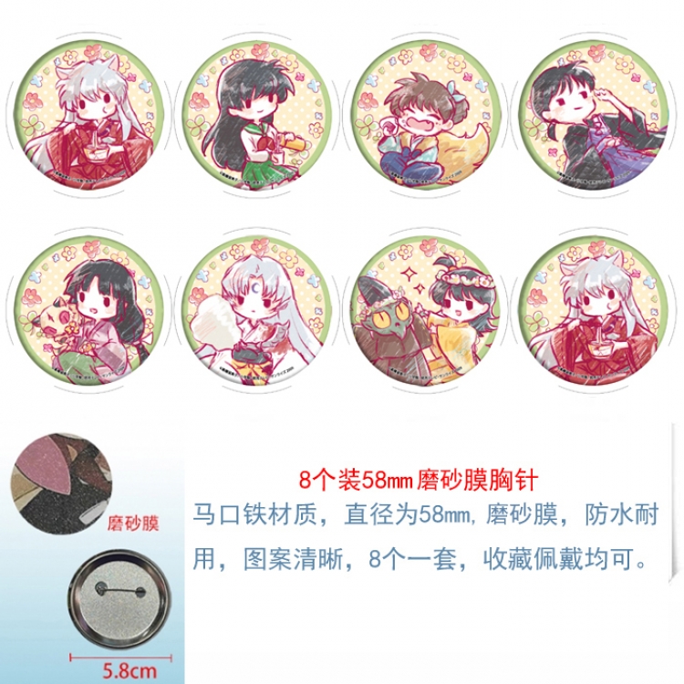 Inuyasha Anime round scrub film brooch badge 58MM a set of 8