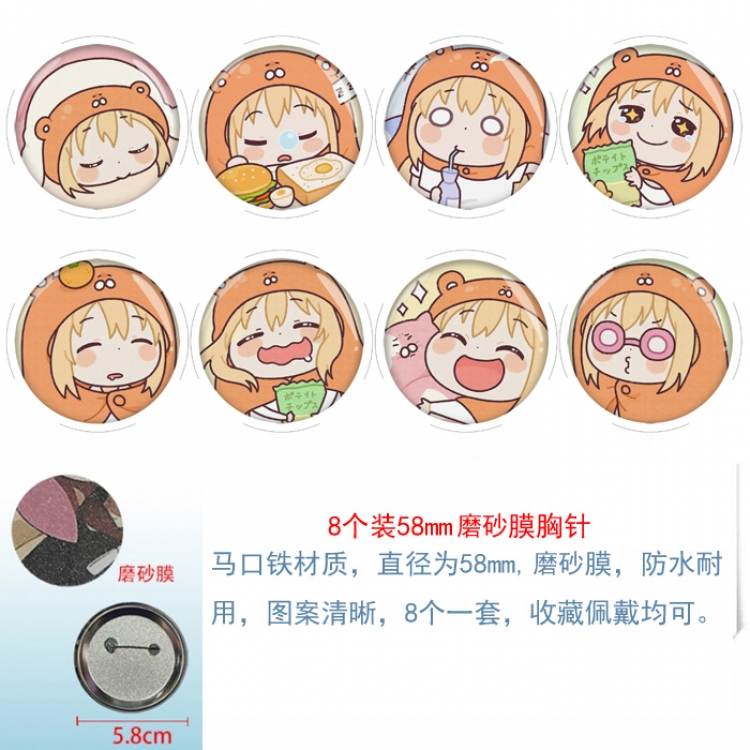 Himouto! Umaru-chan Anime round scrub film brooch badge 58MM a set of 8