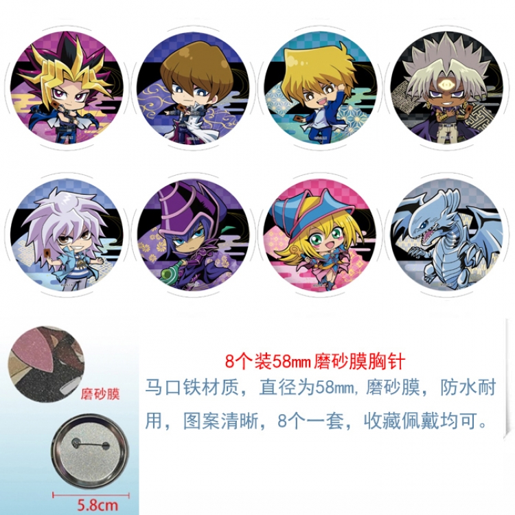 Yugioh Anime round scrub film brooch badge 58MM a set of 8