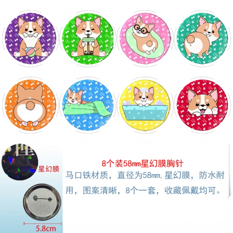 Anime round Astral membrane brooch badge 58MM a set of 8