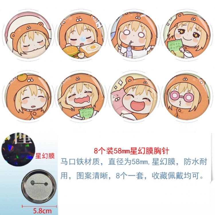Himouto! Umaru-chan Anime round Astral membrane brooch badge 58MM a set of 8