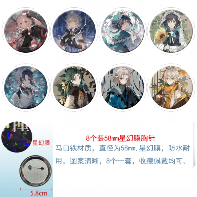 Genshin Impact Anime round Astral membrane brooch badge 58MM a set of 8