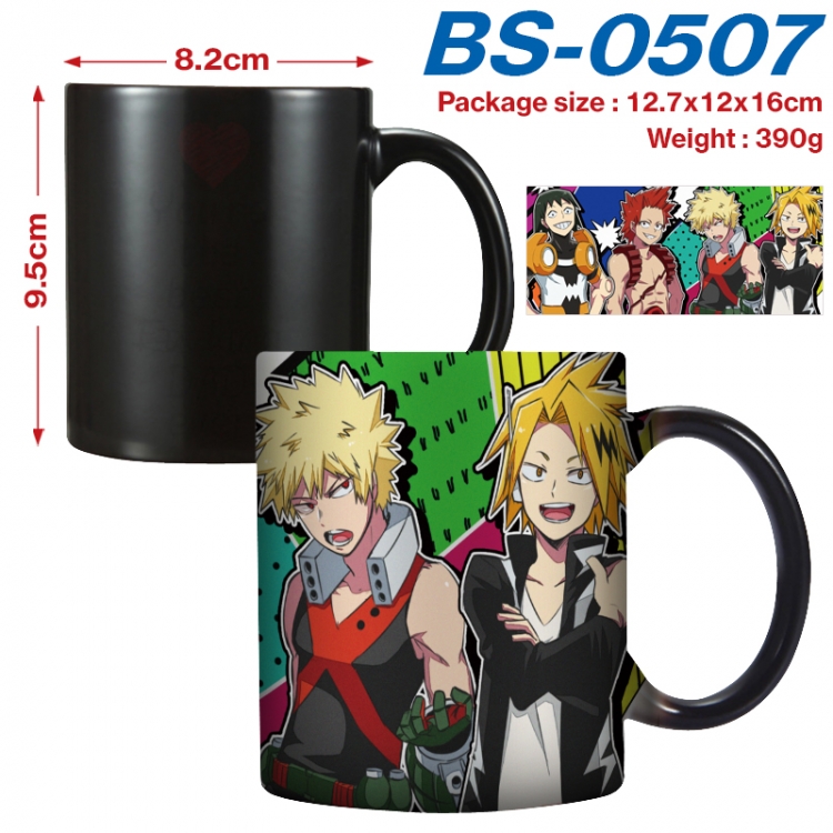 My Hero Academia Anime high-temperature color-changing printing ceramic mug 400ml  BS-0507
