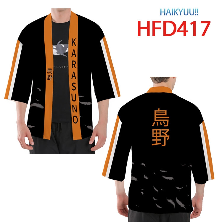 Haikyuu!! Anime peripheral full-color short kimono from S to 4XL HFD-417