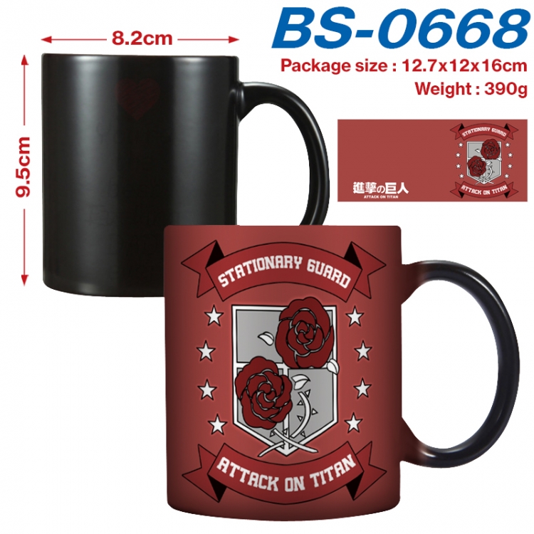 Shingeki no Kyojin Anime high-temperature color-changing printing ceramic mug 400ml BS-0668