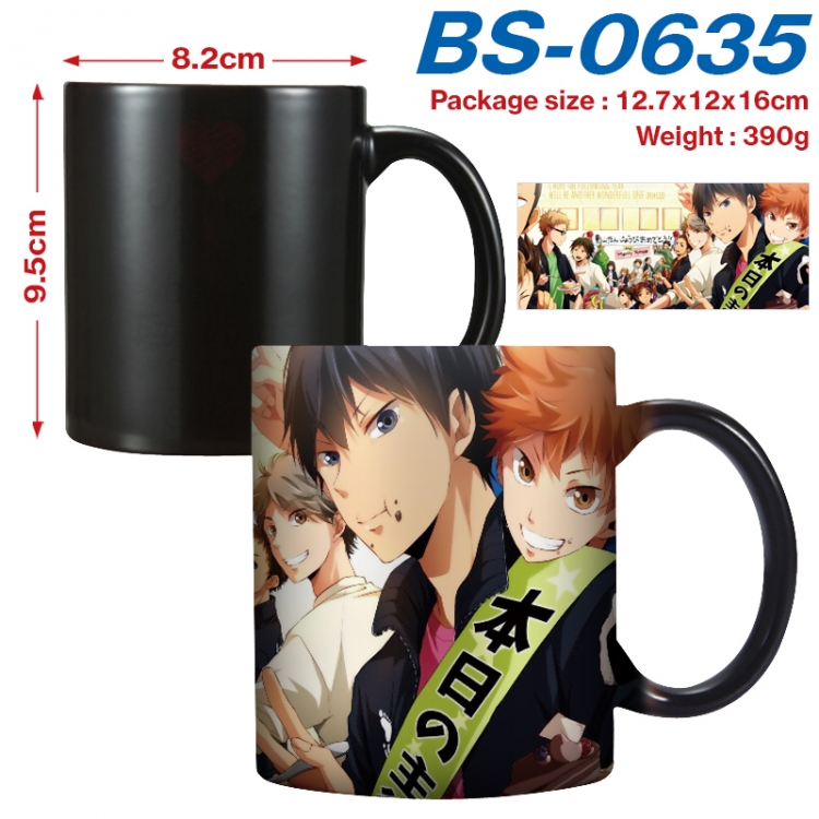 Haikyuu!! Anime high-temperature color-changing printing ceramic mug 400ml  BS-0635