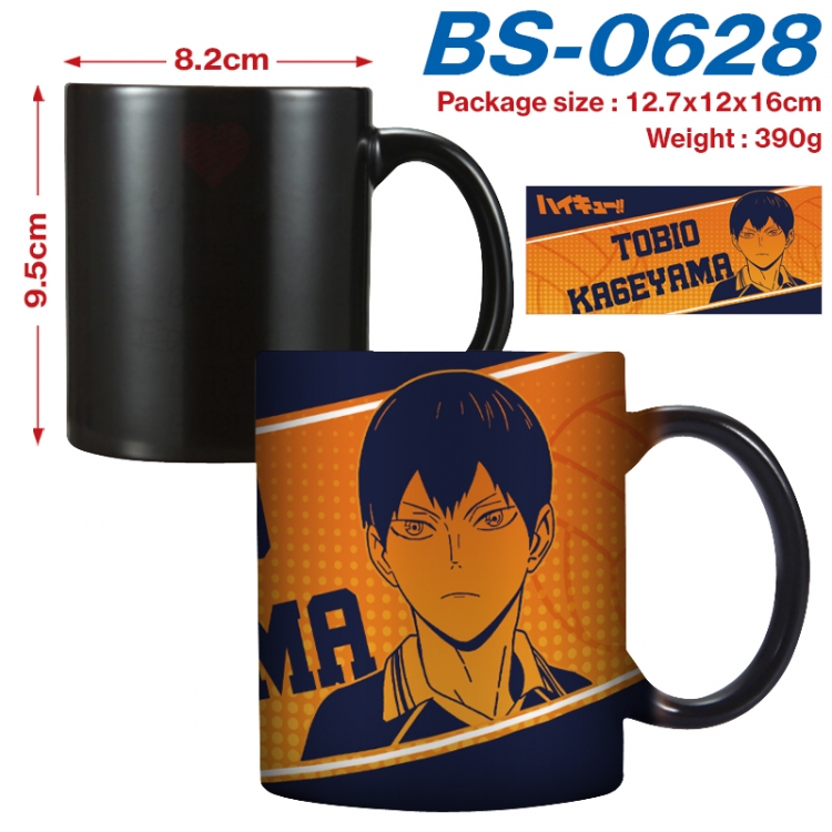 Haikyuu!! Anime high-temperature color-changing printing ceramic mug 400ml BS-0628