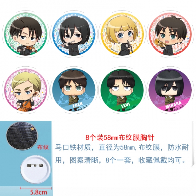 Shingeki no Kyojin Anime Round cloth film brooch badge  58MM a set of 8